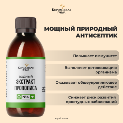 НАБОР "ЗДОРОВОЕ ПИЩЕВАРЕНИЕ"